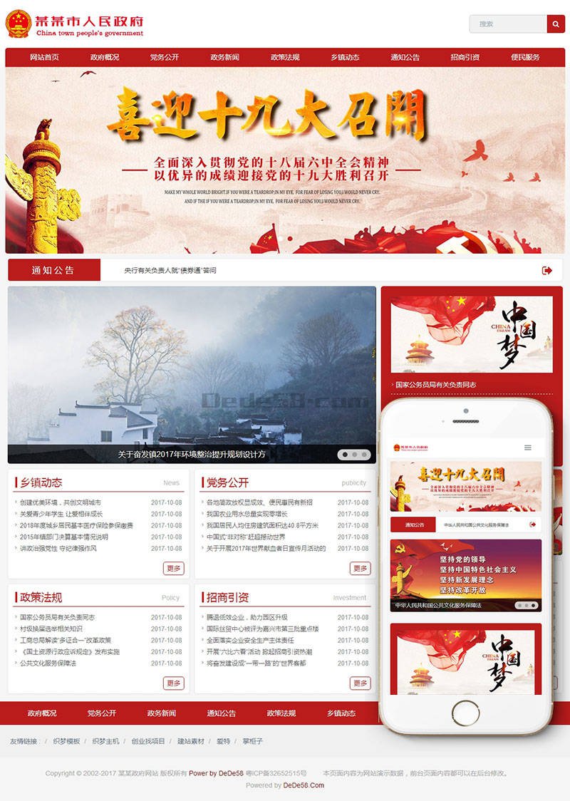 熊猫体育(图1)